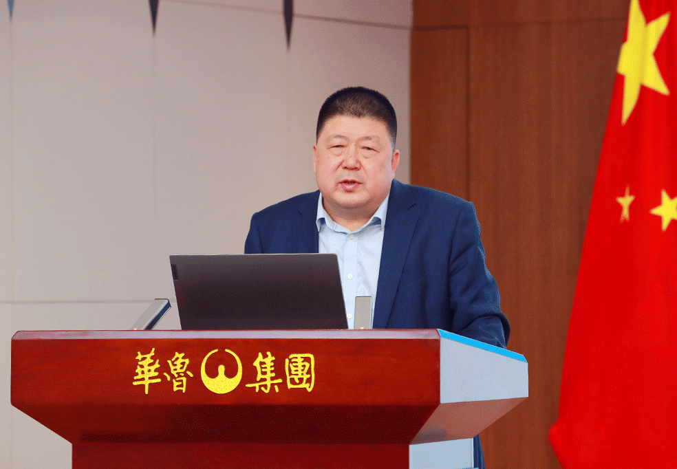 奋战二季度 确?！八搿薄八龀ぁ?——华鲁集团召开2024年一季度经营调度会-3.gif