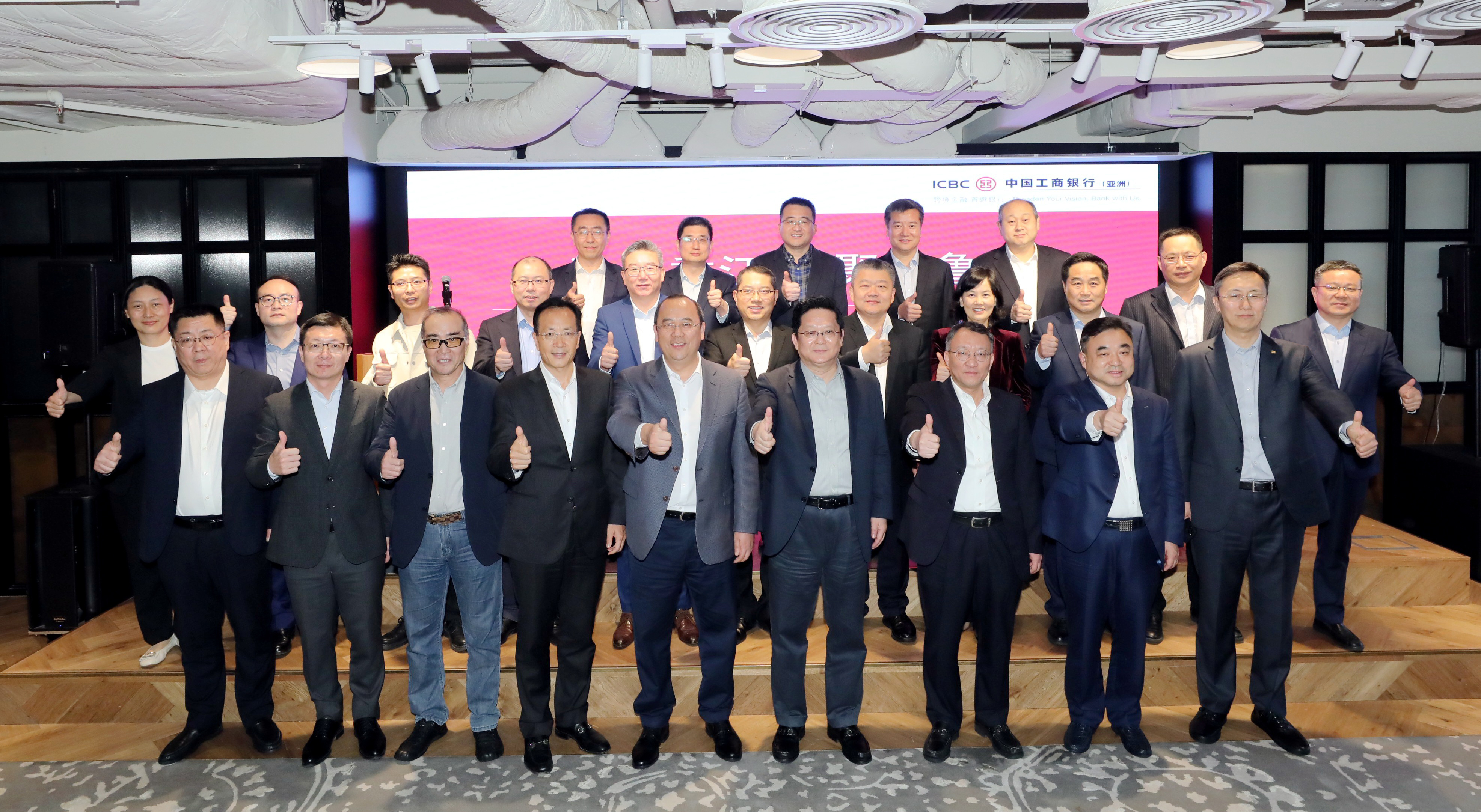 工银亚洲、华鲁集团、山东工行举办 “数汇香江 财聚齐鲁”活动-图5.jpg