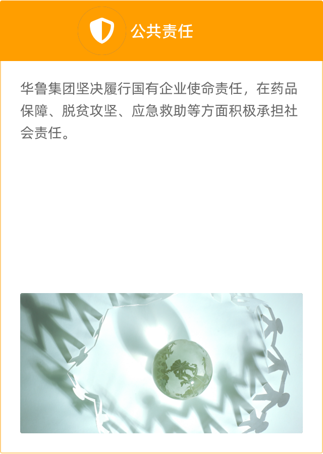 编组 26@2x.png